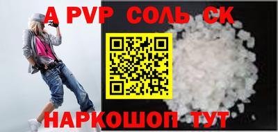 2c-b Жуковский