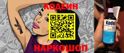 прущие грибы Заводоуковск