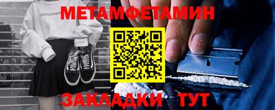 прущие грибы Заводоуковск