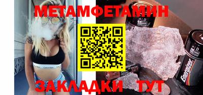 2c-b Жуковский