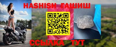 прущие грибы Заводоуковск