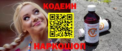кристаллы Заволжье