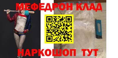кристаллы Заволжье