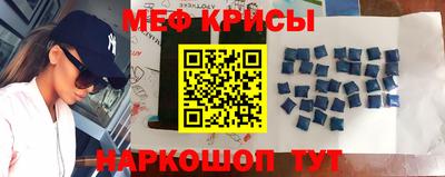 кристаллы Заволжье