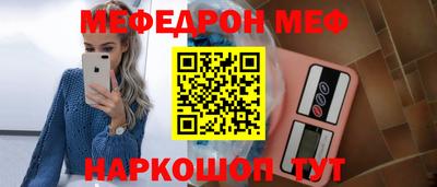2c-b Жуковский