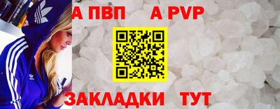 кристаллы Заволжье