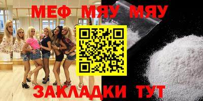 прущие грибы Заводоуковск