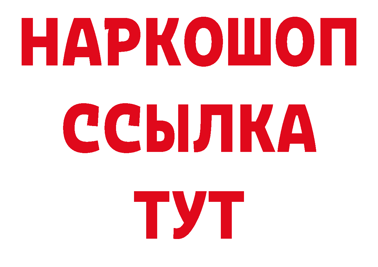 ГАШ 40% ТГК ТОР это мега Новороссийск