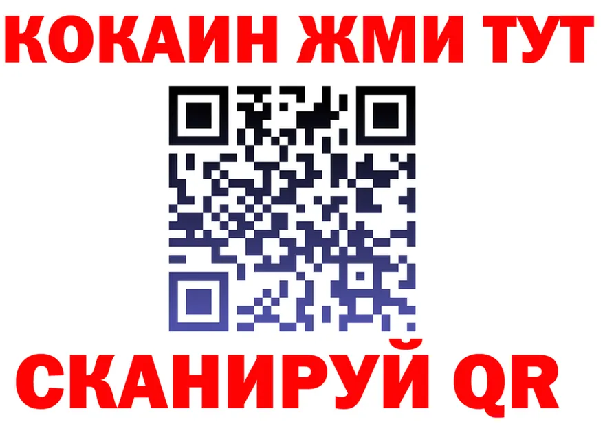 МЯУ-МЯУ 4 MMC ссылка площадка KRAKEN Новороссийск