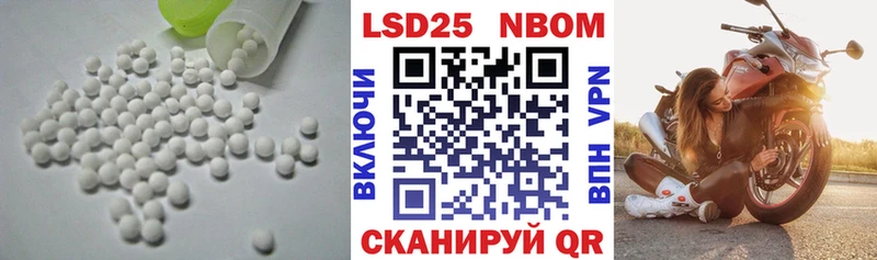 ЛСД экстази кислота  Новороссийск 