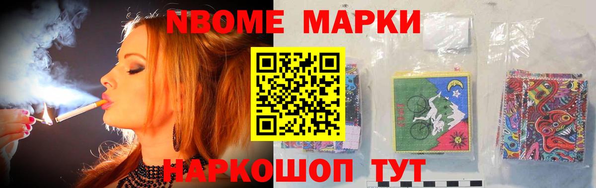 Лсд 25 экстази  ЛСД экстази кислота  Вход с VPN  Новороссийск  LSD-25 экстази кислота 