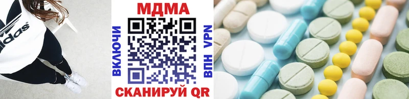blacksprut ссылка  Новороссийск  МДМА кристаллы  продажа наркотиков 