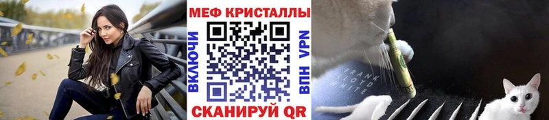 Мефедрон mephedrone  Новороссийск 