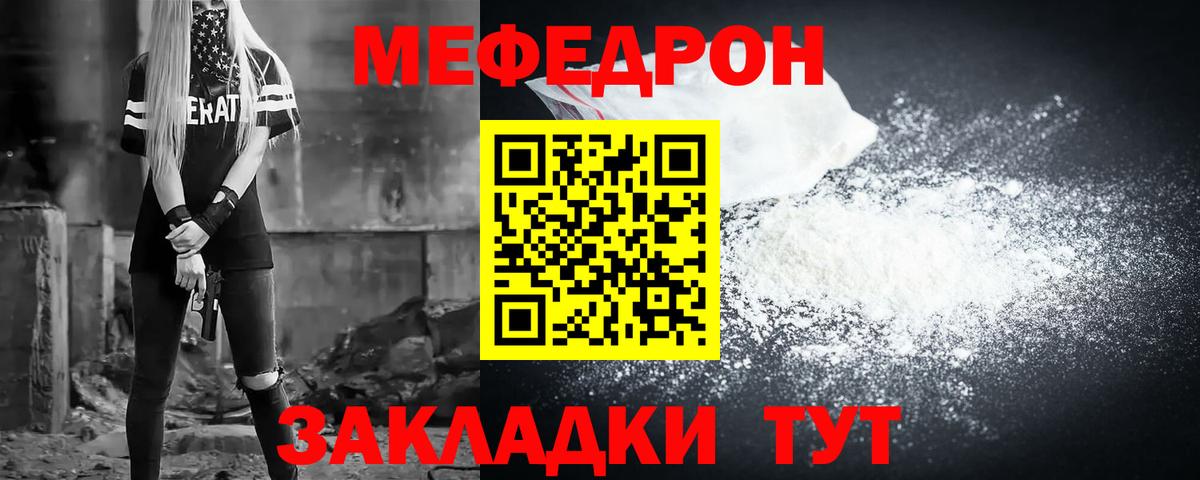 COCAIN Новороссийск