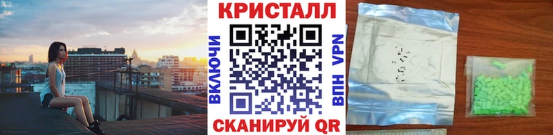 МЕТАМФЕТАМИН кристалл  MEGA ссылка  Новороссийск 