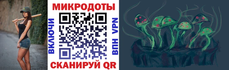 Псилоцибиновые грибы мухоморы  Новороссийск 
