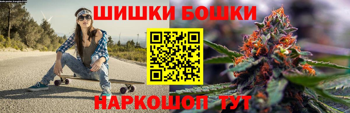 Канабис White Widow  Бошки Шишки семена  Новороссийск  Вход с VPN  Марихуана тримм  Канабис гибрид 