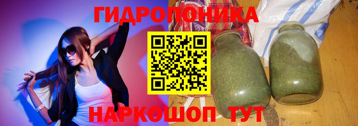 МАРИХУАНА THC 21% Новороссийск